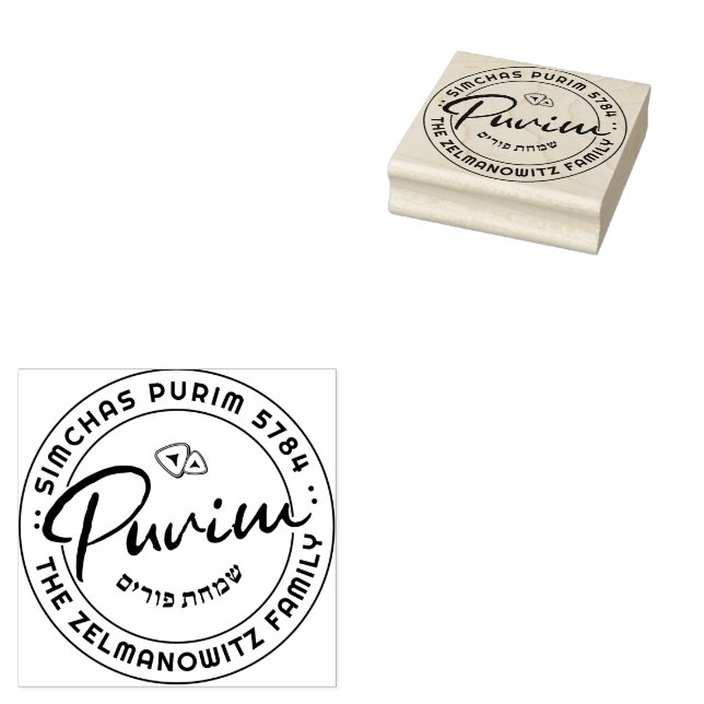 Borracha Carimbo Personalizado de Purim Feliz (Carimbado)