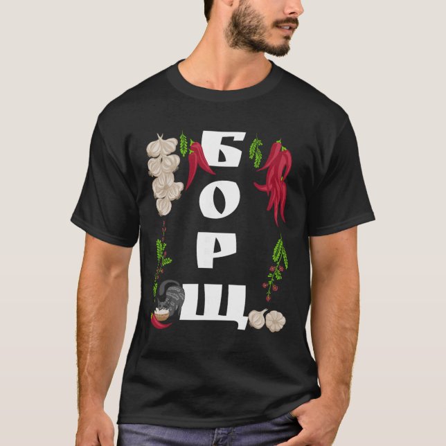 Borsch - Camisa engraçada de comida ucraniana Vysh (Frente)