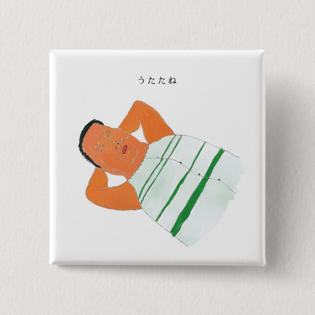 BÓTON QUADRADO 5.08CM うたたね (Frente)