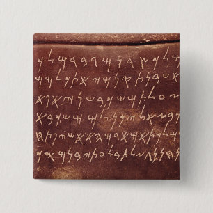 Bóton Quadrado 5.08cm A inscrição do sarcófago de