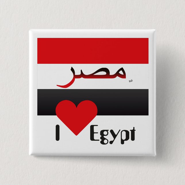 Bóton Quadrado 5.08cm Ägypten - Botão Egito (Frente)