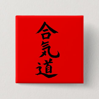 Bóton Quadrado 5.08cm Aikido