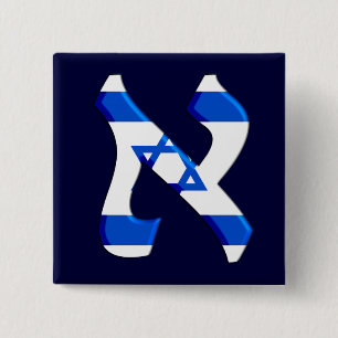 Bóton Quadrado 5.08cm Aleph Israel.png