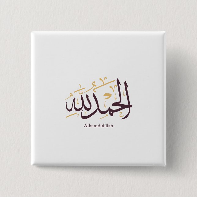 Bóton Quadrado 5.08cm Alhamdulillah Arabic Calligraphy – Elegant Thuluth (Frente)