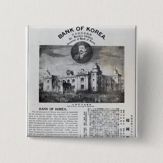 Bóton Quadrado 5.08cm Anúncio do estabelecimento (Frente)