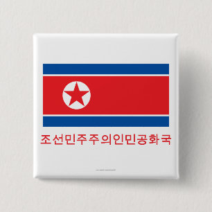 Bóton Quadrado 5.08cm Bandeira da Coreia do Norte com nome no coreano