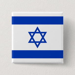 Bóton Quadrado 5.08cm Bandeira de Israel