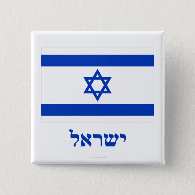 Bandeiras De Oração Com a Palavra Shalom Escritas Em Hebraico Com Fundo  Embaçado Em Israel Imagem de Stock - Imagem de palavra, xadrez: 234604215