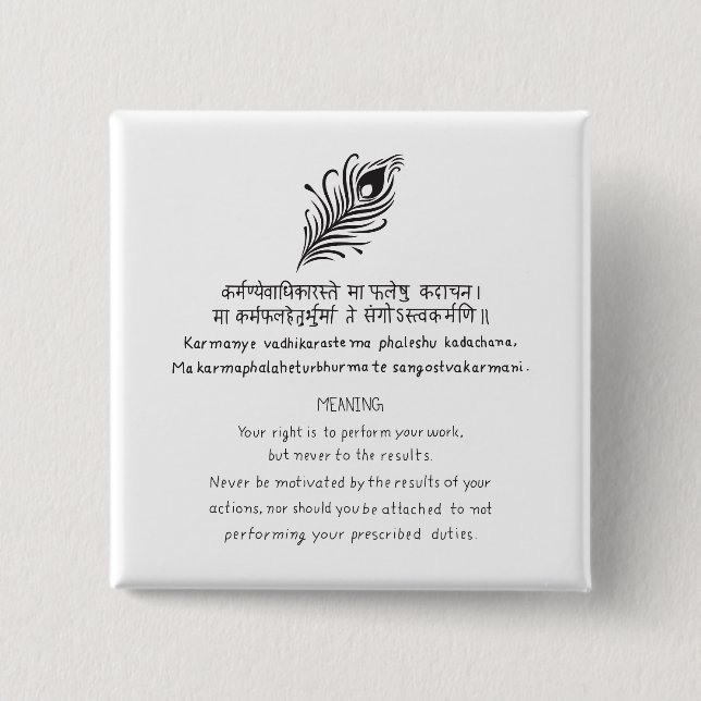Bóton Quadrado 5.08cm Bhagavad Gita quote Hinduism (Frente)