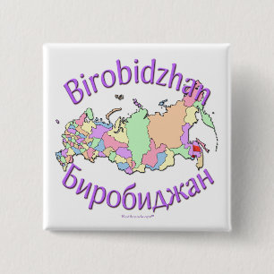 Bóton Quadrado 5.08cm Birobidjão Rússia