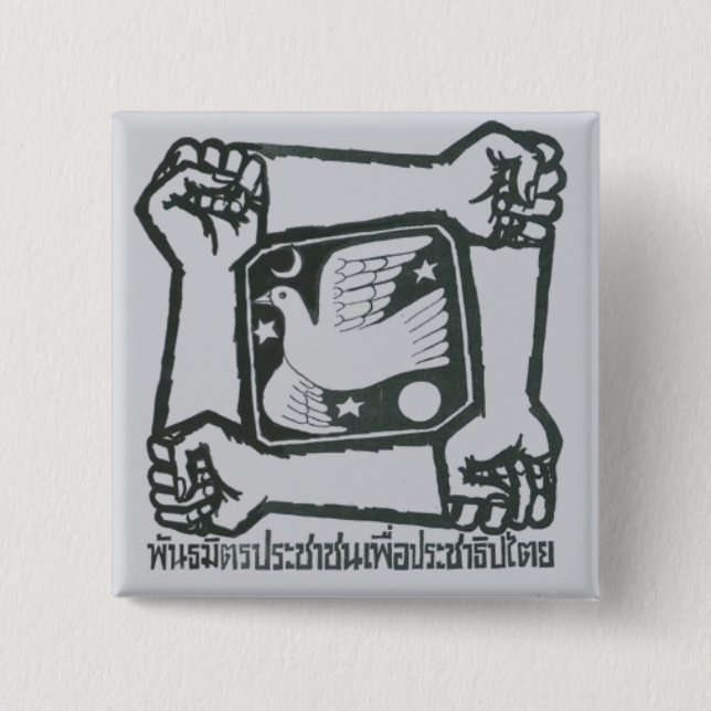 Bóton Quadrado 5.08cm Botão da ALMOFADA - cinza (Frente)