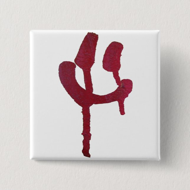 Bóton Quadrado 5.08cm Botão da cara dos grafites (Frente)