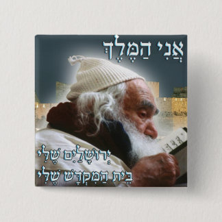 Bóton Quadrado 5.08cm Botão de Saba