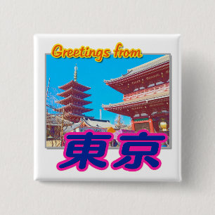 Bóton Quadrado 5.08cm Botão "Saudações de Tóquio(Kanji)"