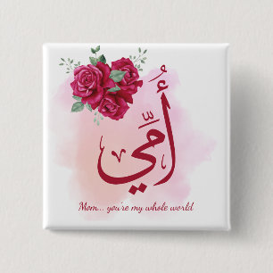 Bóton Quadrado 5.08cm Caligrafia Dia de as mães Árabe com Rosas - Coraçã