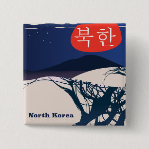 Bóton Quadrado 5.08cm Cartaz de viagem vintage norte-coreano