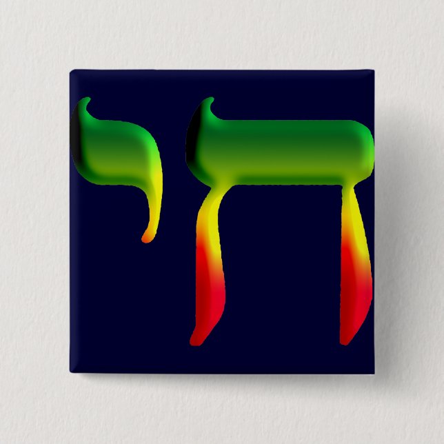 Bóton Quadrado 5.08cm Chai (Frente)