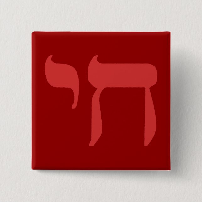 Bóton Quadrado 5.08cm Chai (Frente)