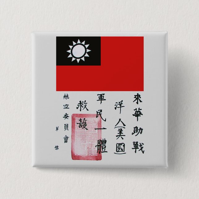 Bóton Quadrado 5.08cm Chit do sangue de Flying Tigers (Frente)
