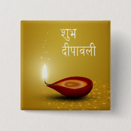 Bóton Quadrado 5.08cm Diwali feliz Diya - botão