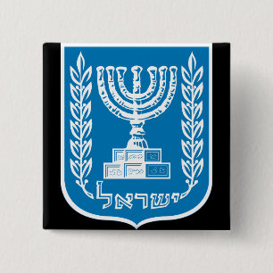 Bóton Quadrado 5.08cm emblema de Israel