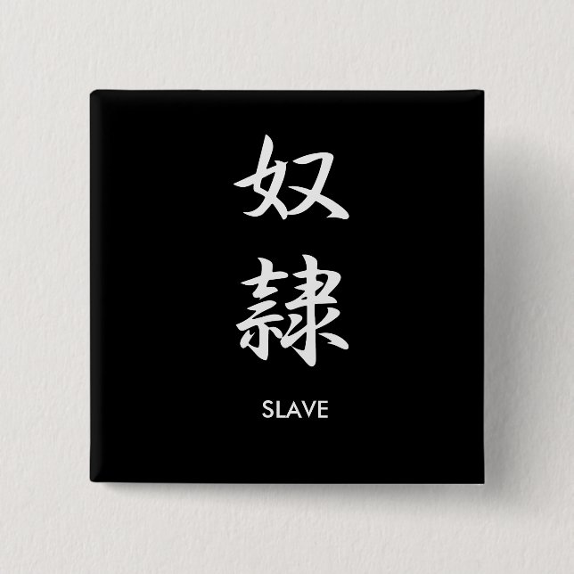 Bóton Quadrado 5.08cm Escravo - Dorei (Frente)