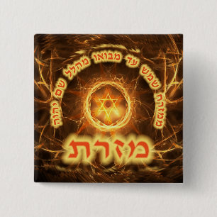 Bóton Quadrado 5.08cm Fiery Fractal Mizrach