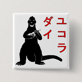 Bóton Quadrado 5.08cm Grande no botão de Japão