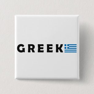 Bóton Quadrado 5.08cm Grécia Ellada Hellas