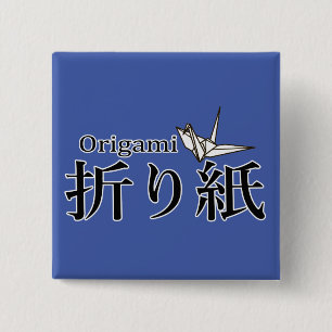 Bóton Quadrado 5.08cm Grua de Origami Japonês