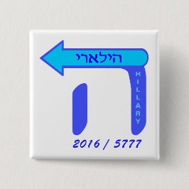 Bóton Quadrado 5.08cm Hillary Clinton 2016/5777