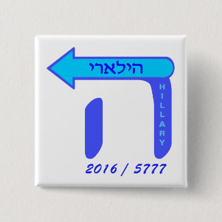 Bóton Quadrado 5.08cm Hillary Clinton 2016/5777