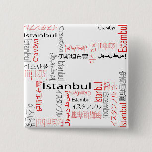 Bóton Quadrado 5.08cm Istambul