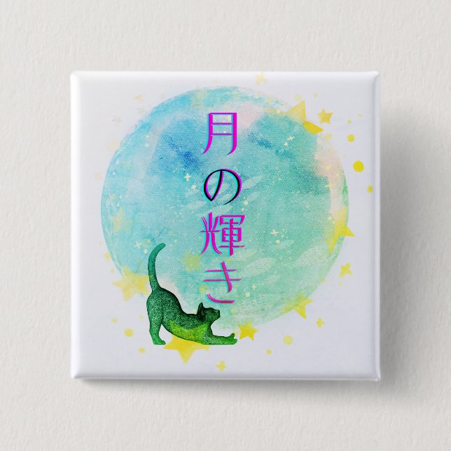 Bóton Quadrado 5.08cm JAPAN HARAJUKU Moon & Stars – Kawaii Witchy Design (Frente)