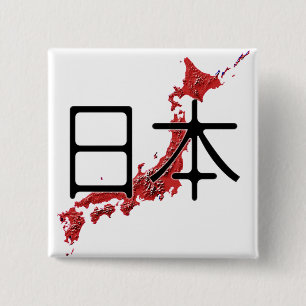 Bóton Quadrado 5.08cm Japão
