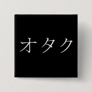 Bóton Quadrado 5.08cm Japonês de Otaku- para o geek, o nerd, ou o Techi