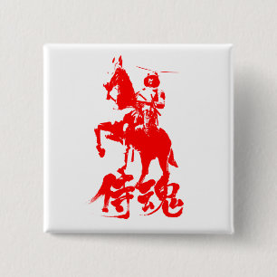 Bóton Quadrado 5.08cm [Kanji] Caráter vermelho do Samurai Spirit