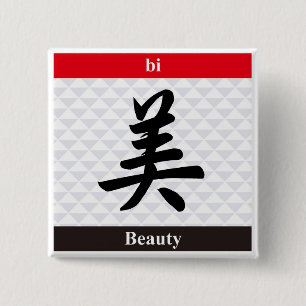 Bóton Quadrado 5.08cm Kanji Japonês (Beleza)