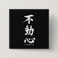 Kanji japonês de "Fudoshin" que significa a mente