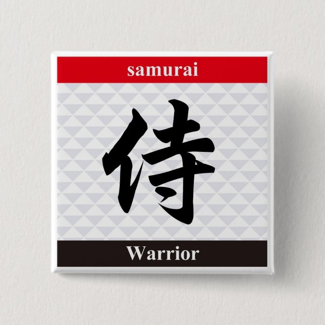 Bóton Quadrado 5.08cm Kanji japonês (guerreiro) (Frente)