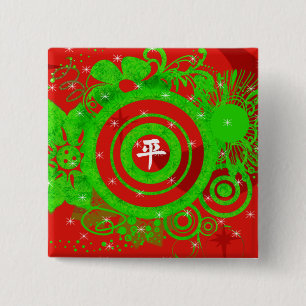 Bóton Quadrado 5.08cm Kanji Pela Paz