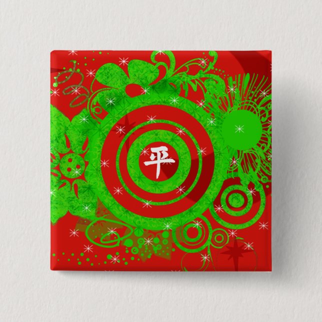 Bóton Quadrado 5.08cm Kanji Pela Paz (Frente)