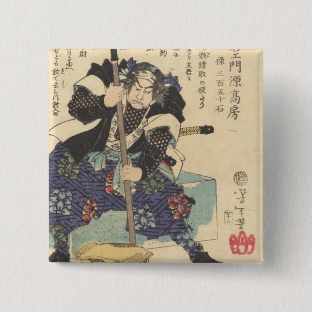 Bóton Quadrado 5.08cm Kataoka Gengoemon (Frente)