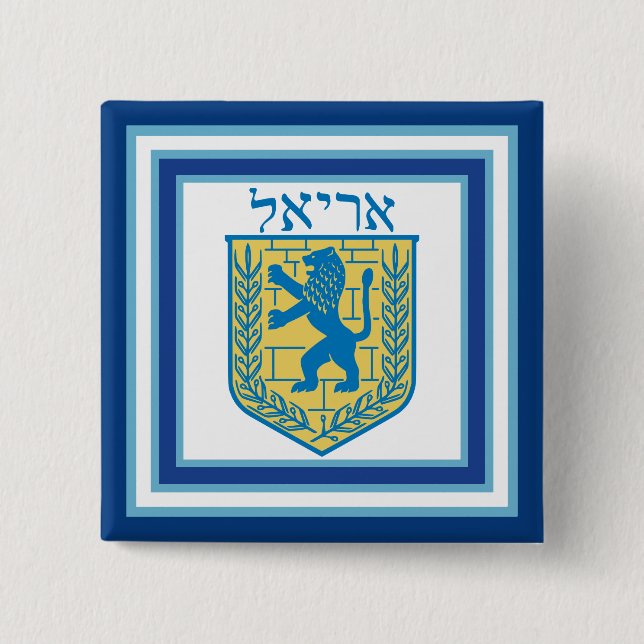 Bóton Quadrado 5.08cm Leão de Judah Emblem Ariel Hebrew (Frente)