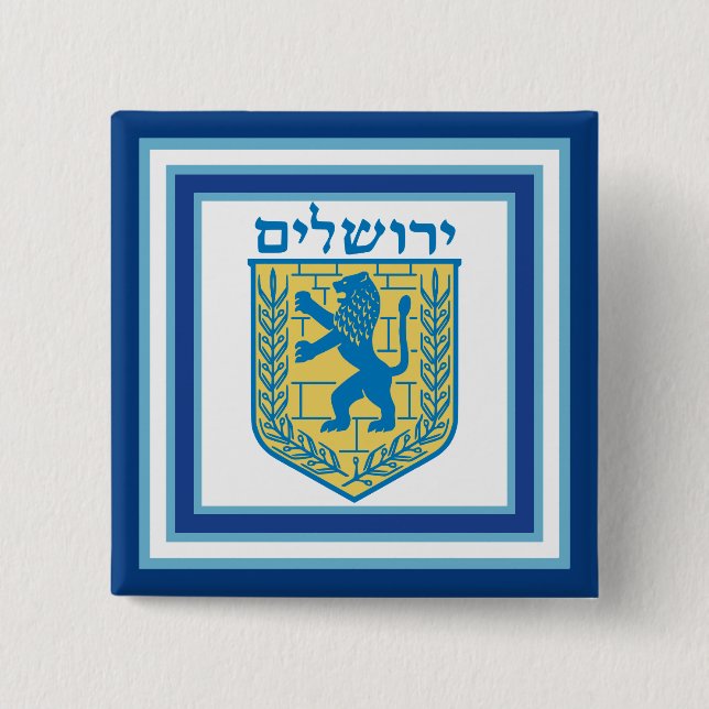 Bóton Quadrado 5.08cm Leão de Judah Emblem Jerusalém Hebraico (Frente)