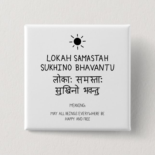 Bóton Quadrado 5.08cm Lokah Samastha Sukhina Bhavantu - Sanskrit quote (Frente)