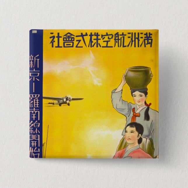 Bóton Quadrado 5.08cm Manchúria Air (Frente)