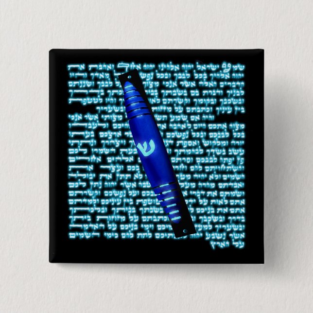 Bóton Quadrado 5.08cm Mezuzah (Frente)