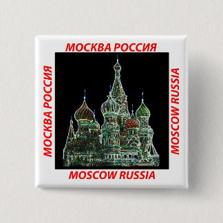 Bóton Quadrado 5.08cm Néon de Moscovo