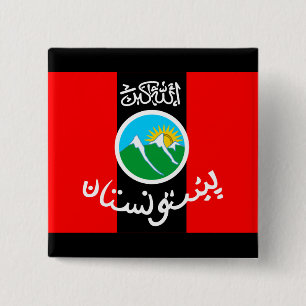 Bóton Quadrado 5.08cm pashtunistan